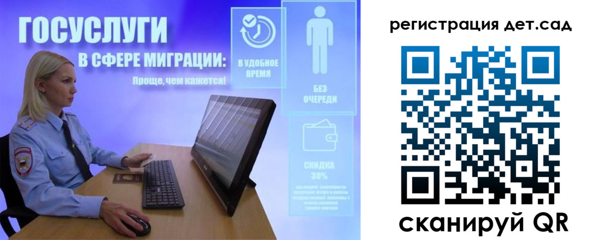 прописка от собственника в Нижегородской области