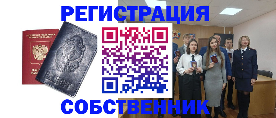 прописка иностранных граждан в Нижегородской области